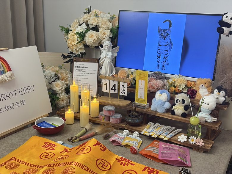 宠物骨灰罐与纪念品